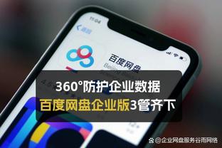 江南娱乐app下载官网截图0